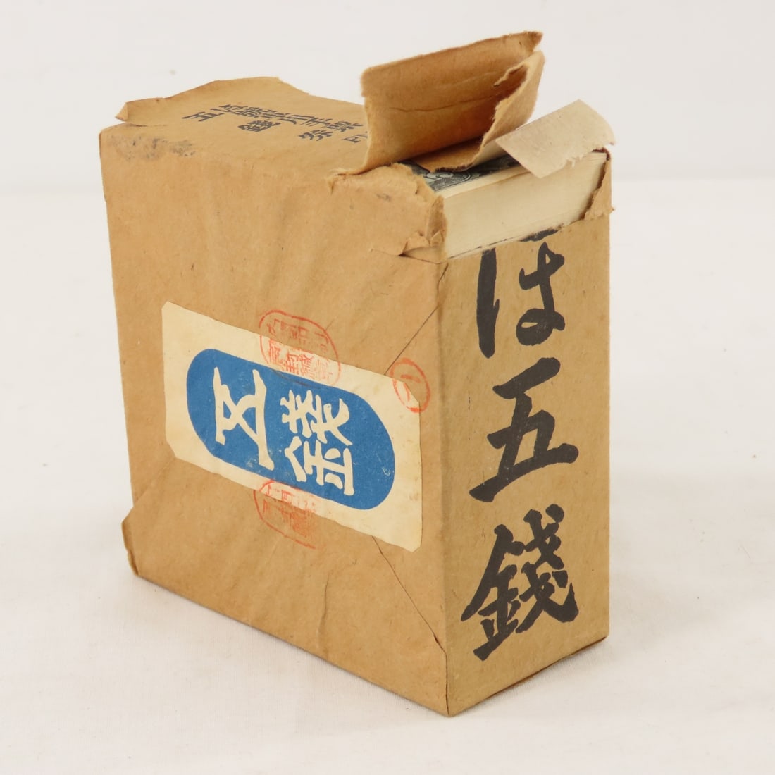 1000 WWII Japanese Government 5 Centavos Notes - 2