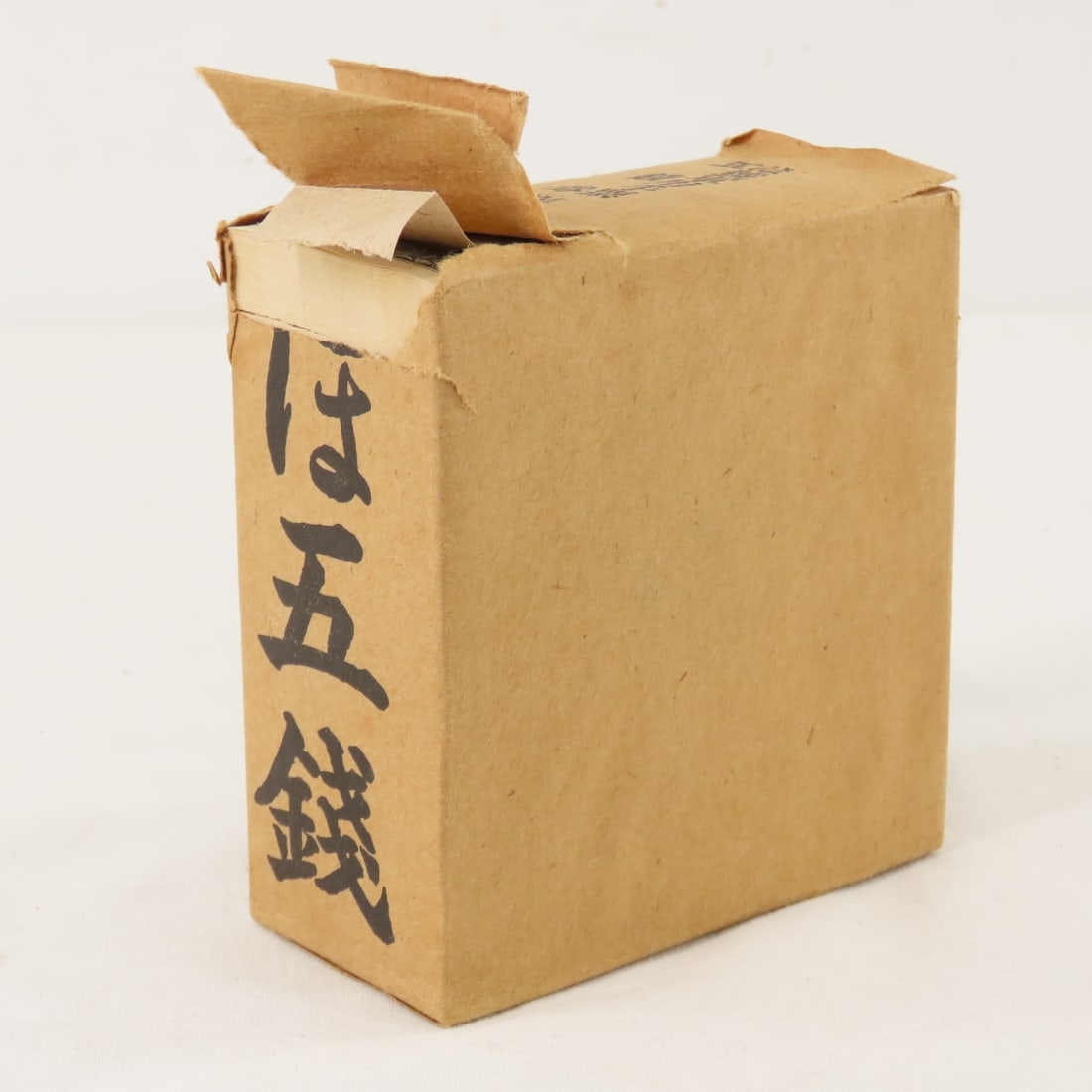 1000 WWII Japanese Government 5 Centavos Notes - 3