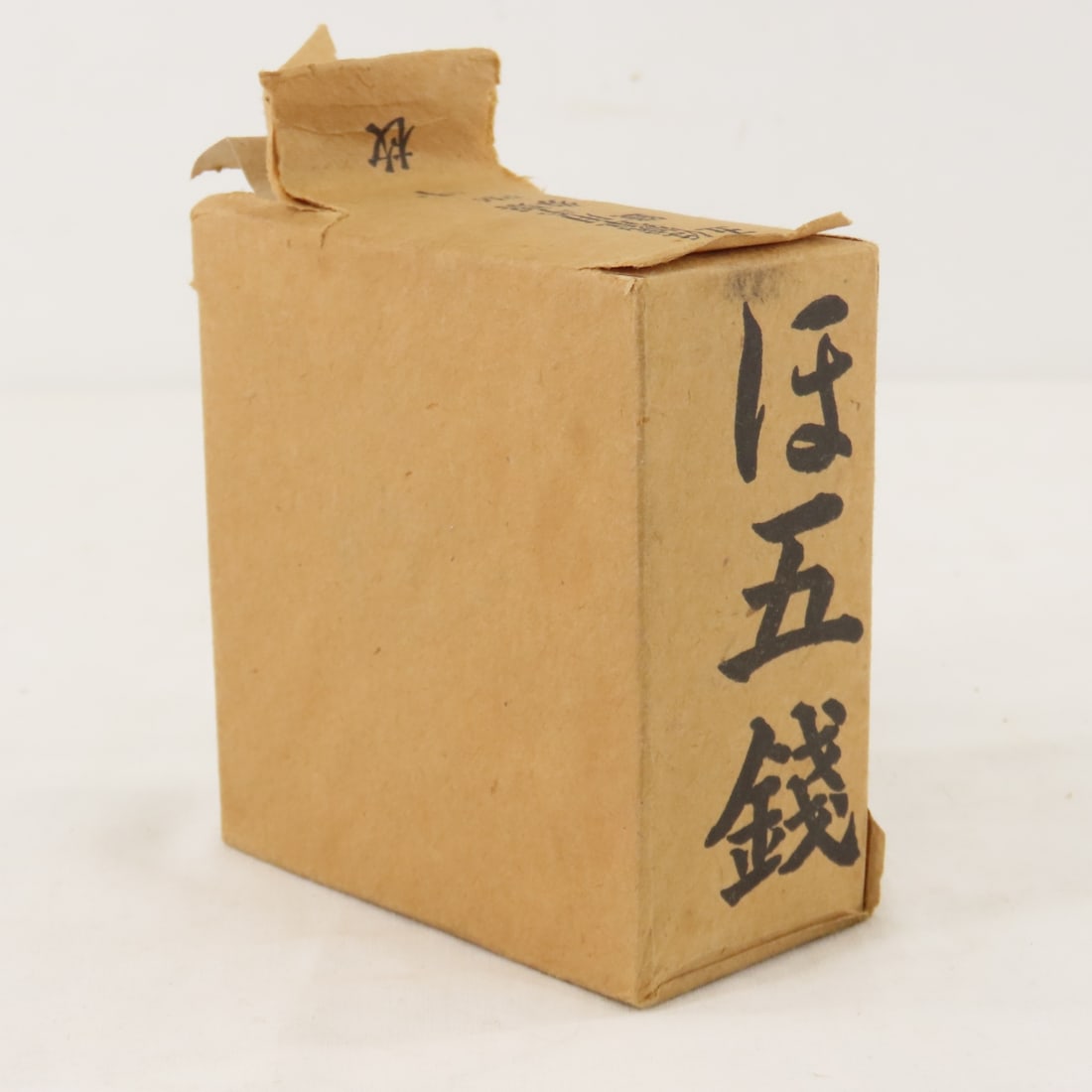 1000 WWII Japanese Government 5 Centavos Notes - 4