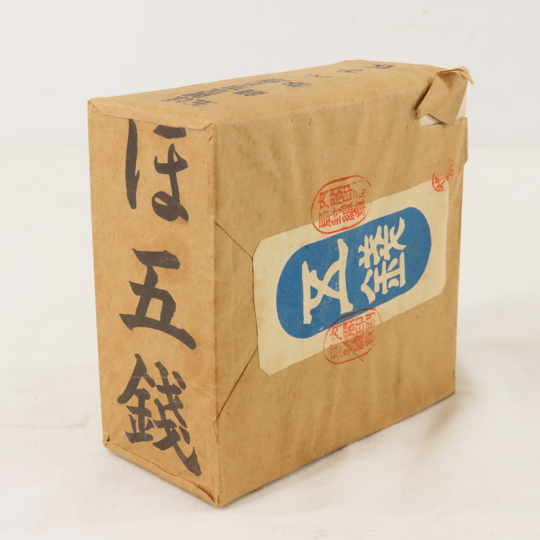 1000 WWII Japanese Government 5 Centavos Notes: 1000 WWII Japanese Government 5 Centavos Notes - Uncirculated in Original brown paper wrap. Series PG , some tears in paper wrapping. Actual weight of the pack is 390 grams. Lot Size 4x4x2" 1 LB All