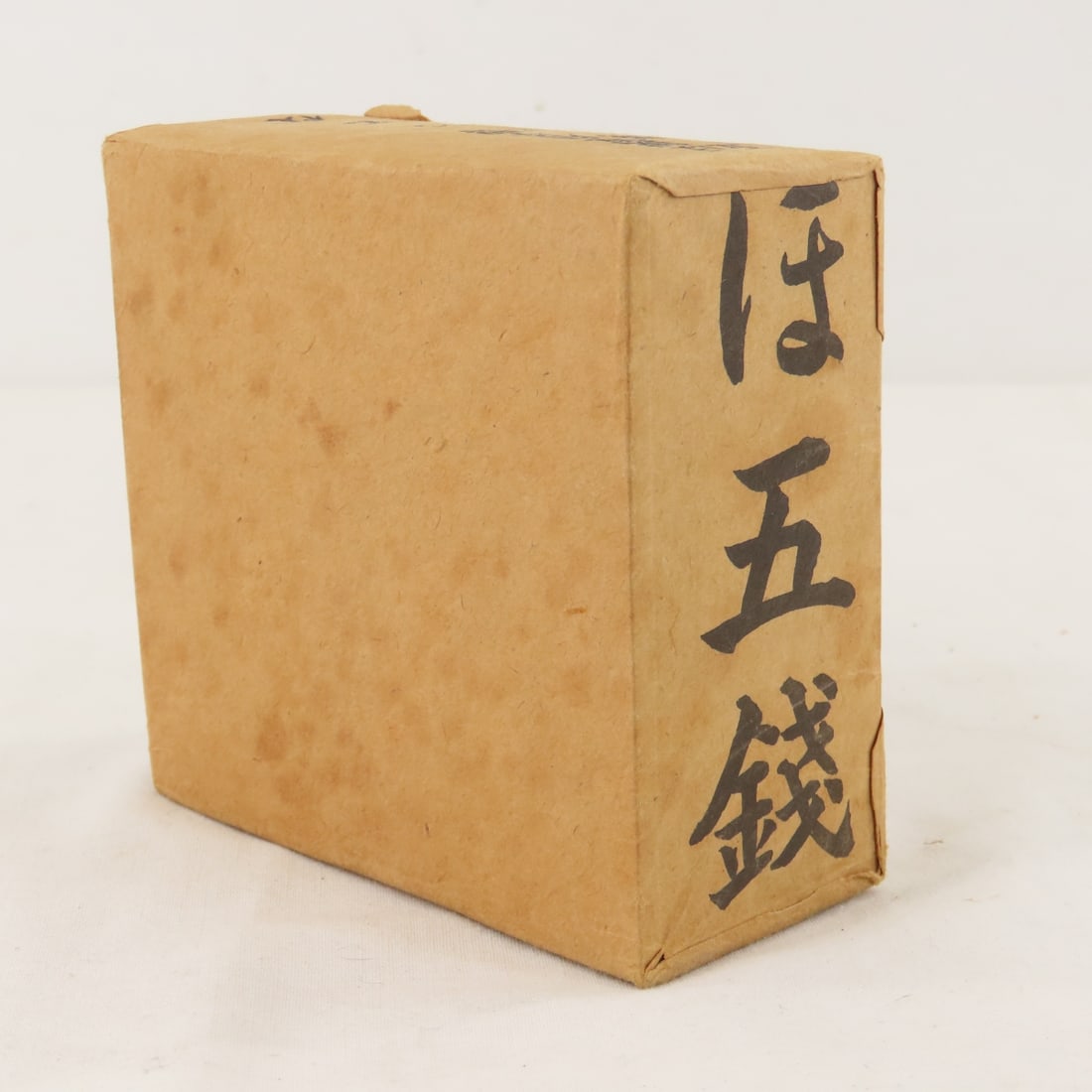 1000 WWII Japanese Government 5 Centavos Notes - 4