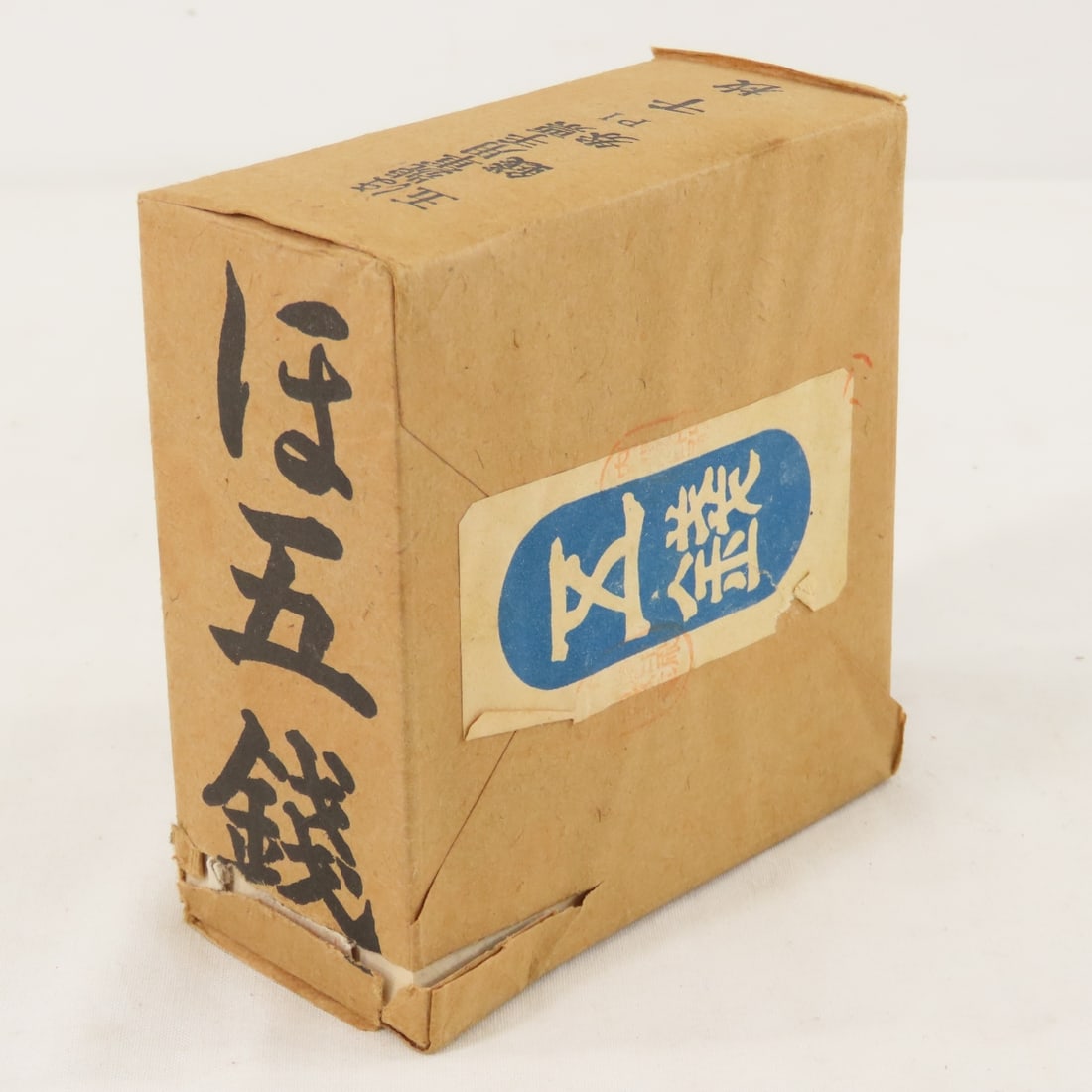 1000 WWII Japanese Government 5 Centavos Notes: 1000 WWII Japanese Government 5 Centavos Notes - Uncirculated in Original brown paper wrap. Series PI , some tears in paper wrapping. Actual weight of the pack is 390 grams. Lot Size 4x4x2" 1 LB All