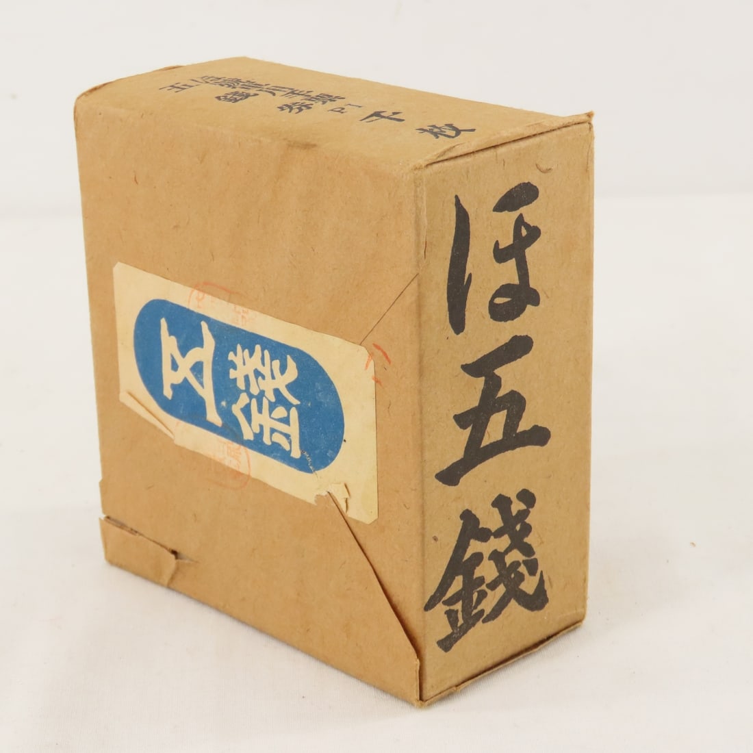 1000 WWII Japanese Government 5 Centavos Notes - 2