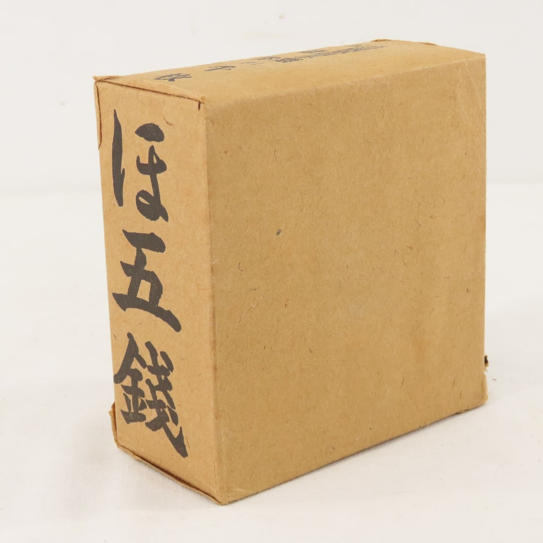 1000 WWII Japanese Government 5 Centavos Notes - 3