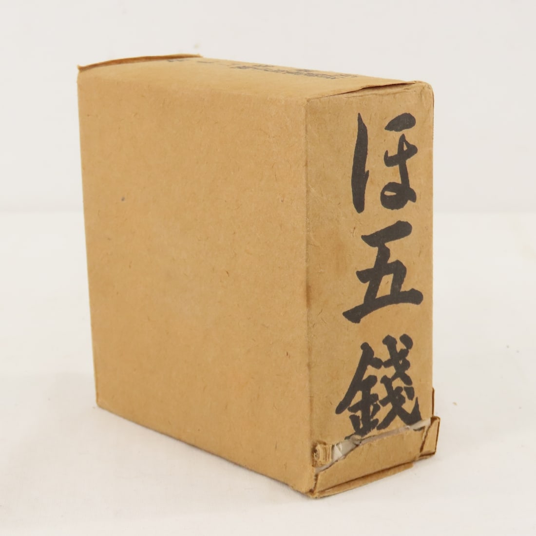 1000 WWII Japanese Government 5 Centavos Notes - 4