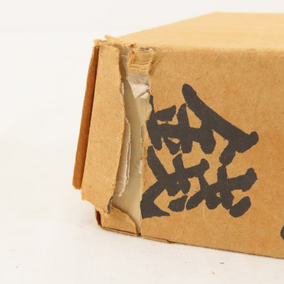 1000 WWII Japanese Government 5 Centavos Notes - 7