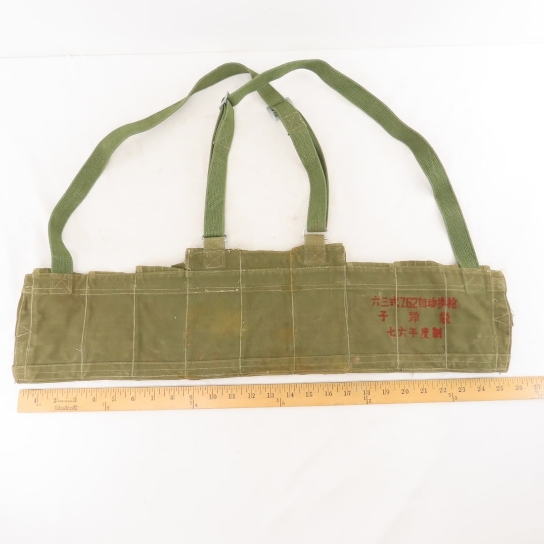 US & Chinese Army Cartridge Belt & Bandoliers - 3