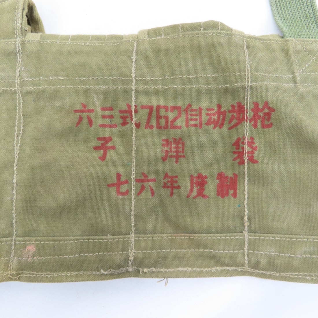 US & Chinese Army Cartridge Belt & Bandoliers - 4