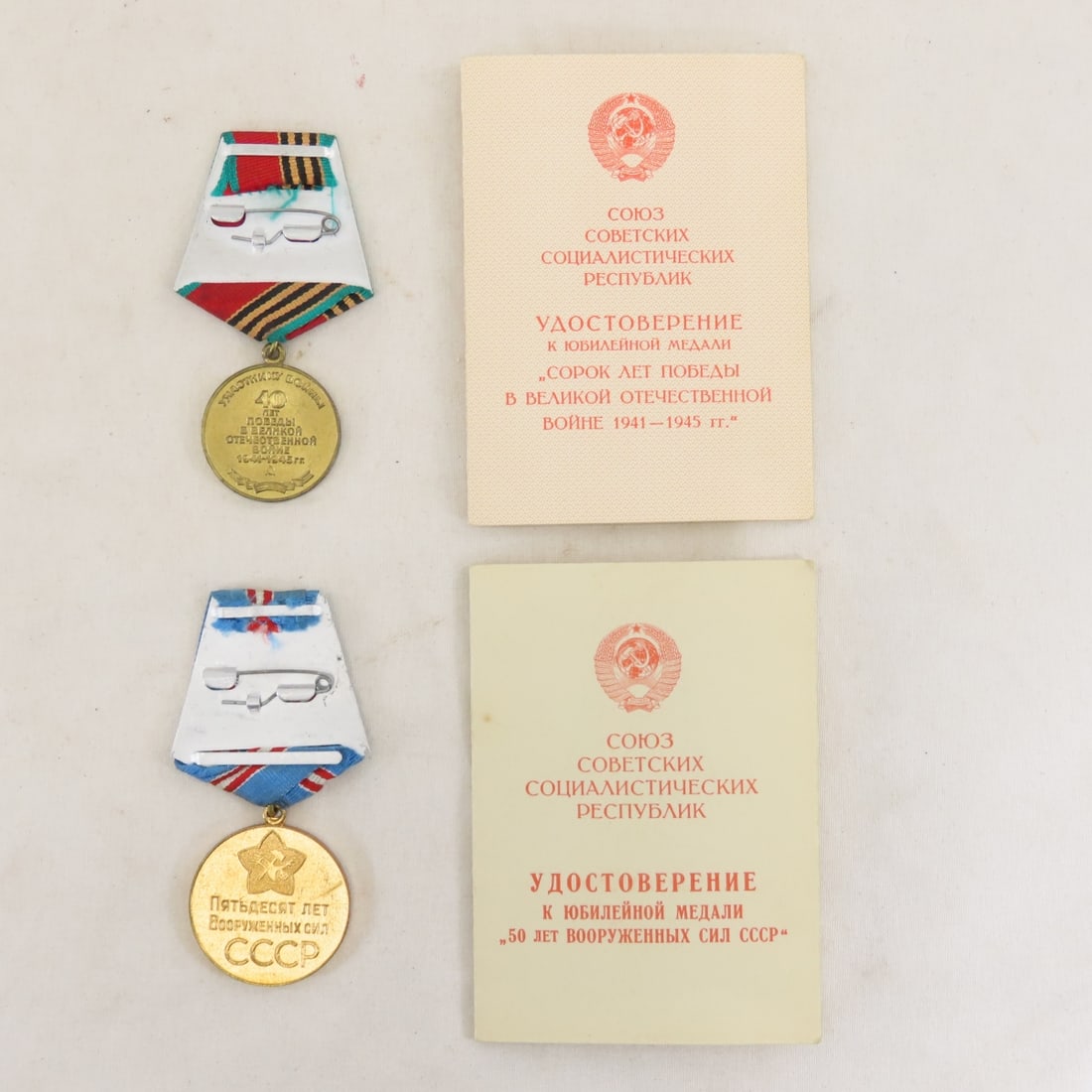Collection of Named Soviet Medals with Documents - 11