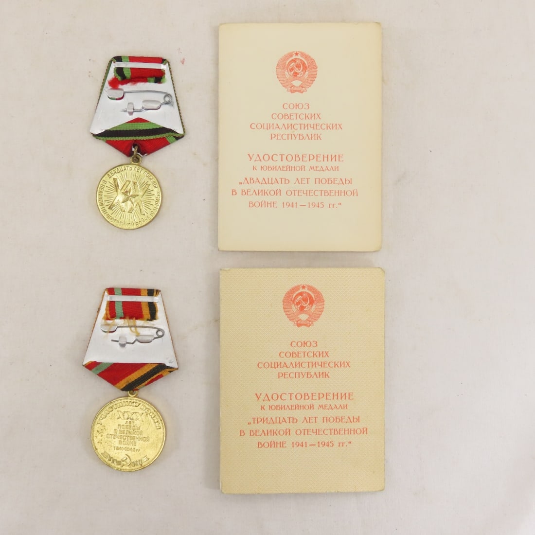 Collection of Named Soviet Medals with Documents - 13