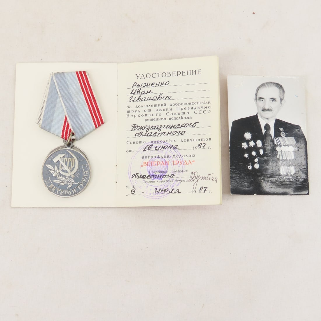Collection of Named Soviet Medals with Documents - 2