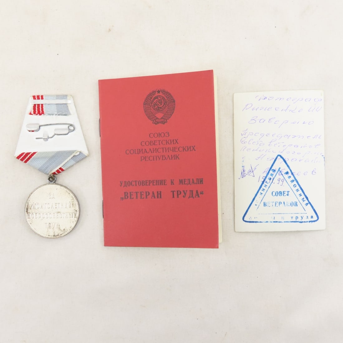 Collection of Named Soviet Medals with Documents - 3