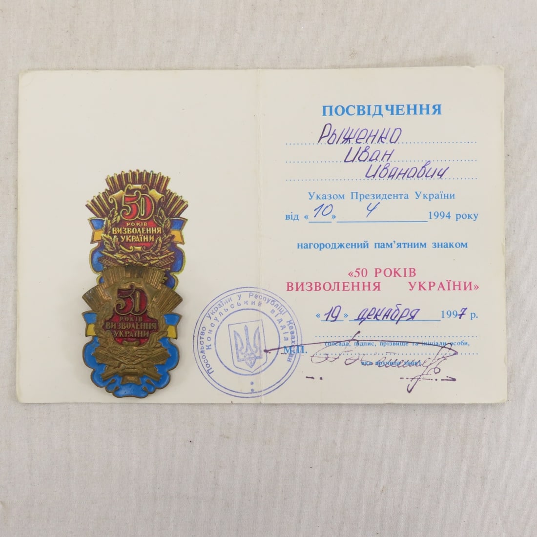 Collection of Named Soviet Medals with Documents - 6