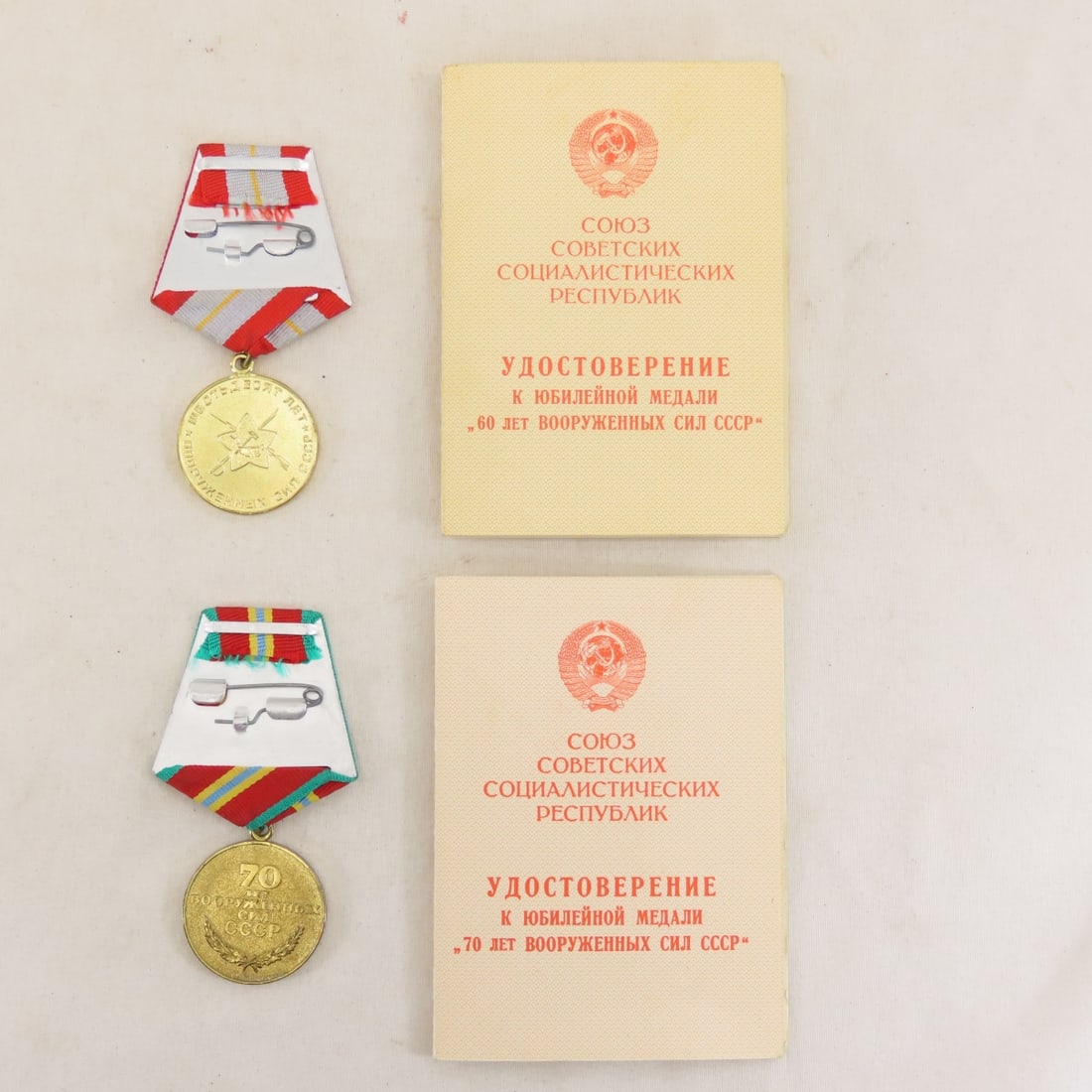 Collection of Named Soviet Medals with Documents - 9