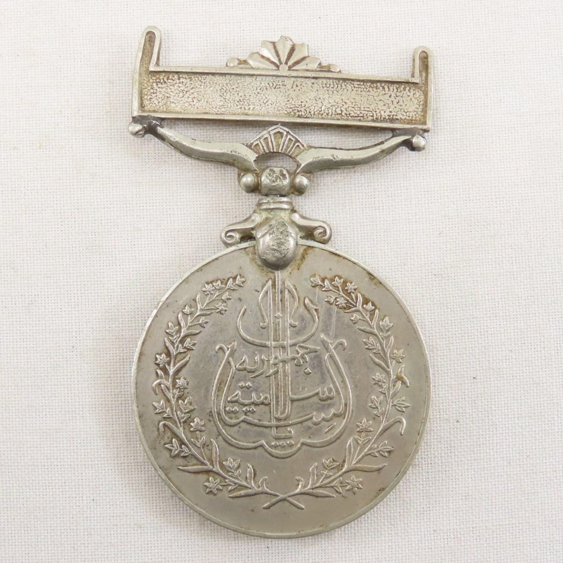 2 European Military Medals and Collectibles - 4