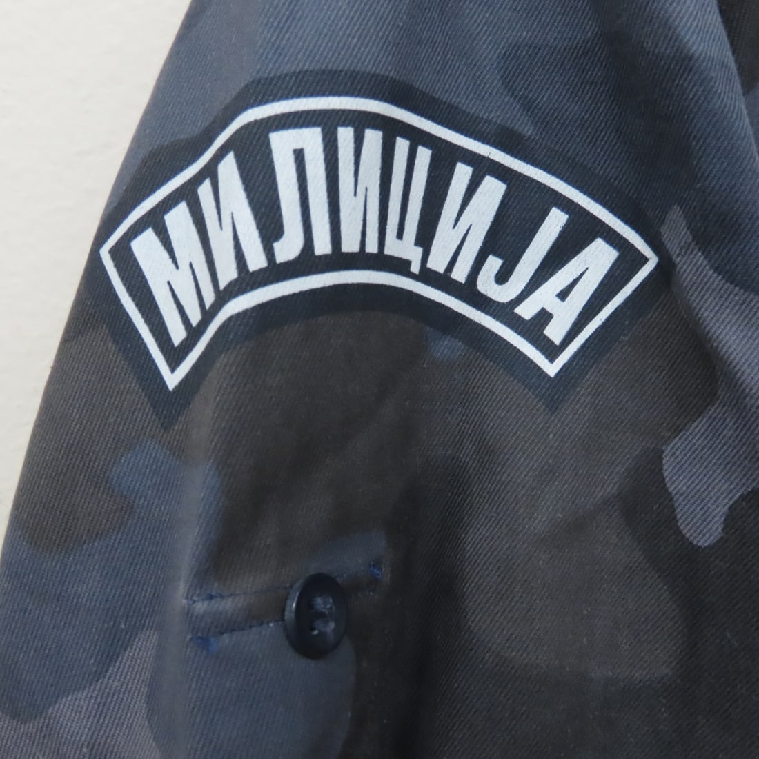 Serbian PJP Police Field Jacket, Shirt, Coverall - 16
