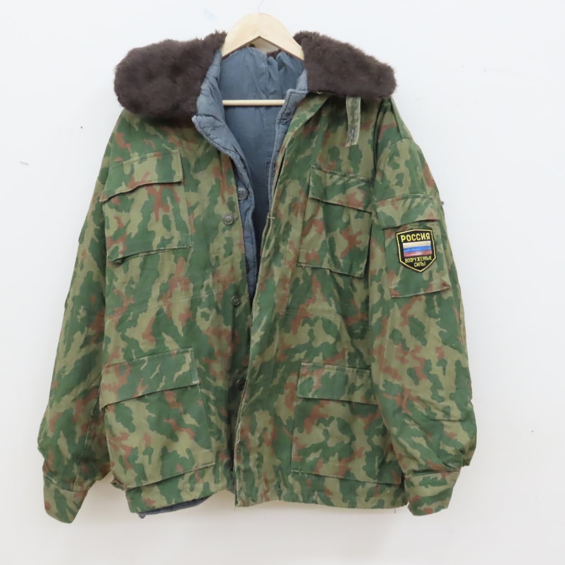 Russian Armed Forces VSR-93 Winter Coat: Russian Armed Forces VSR-93 Winter Coat - Size 56-4, Pit to Pit: 18", Collar to Hem: 28", Lot Size: 12 x 12 x 10", 5 lbs All information and photos are intended to be as accurate as possible, but