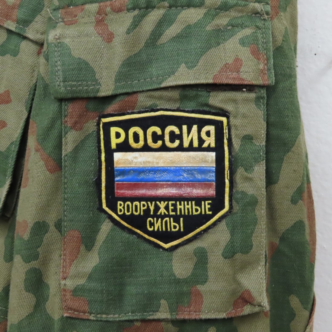 Russian Armed Forces VSR-93 Winter Coat - 3