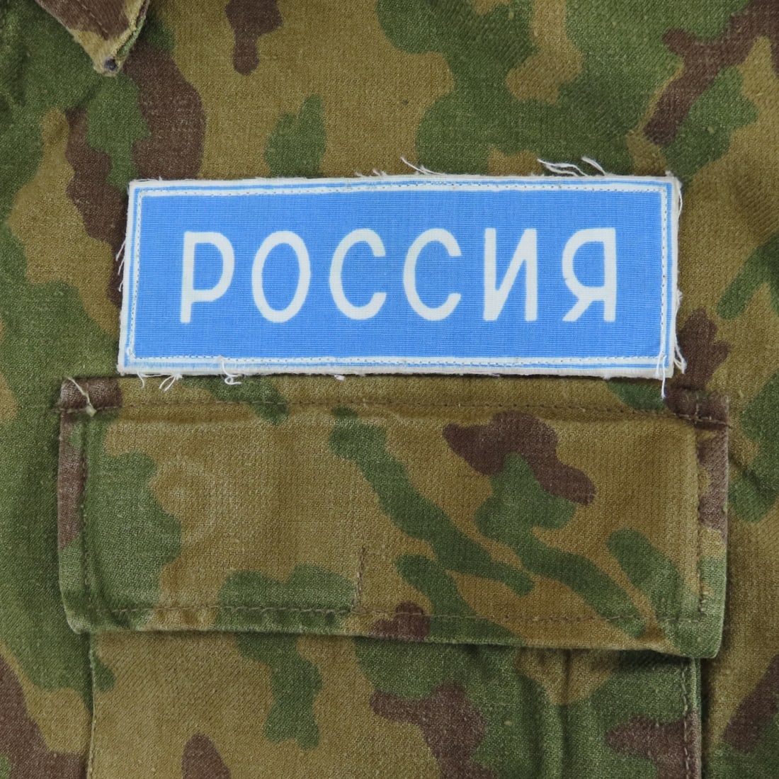 Russian Armed Forces VSR93 Summer Suit & Other - 7