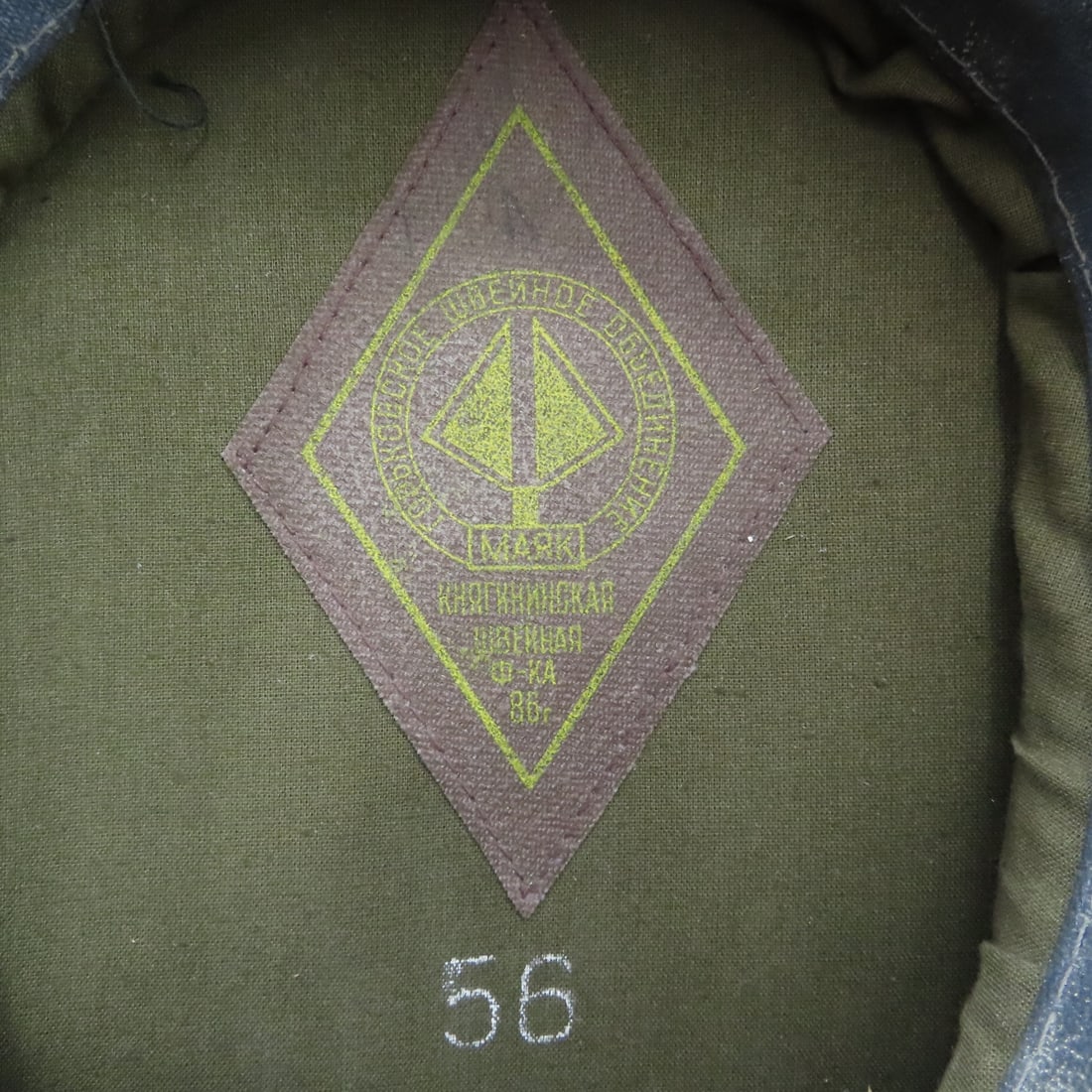 Soviet Cold War Era Officer's Uniform, Medals, Hat - 19