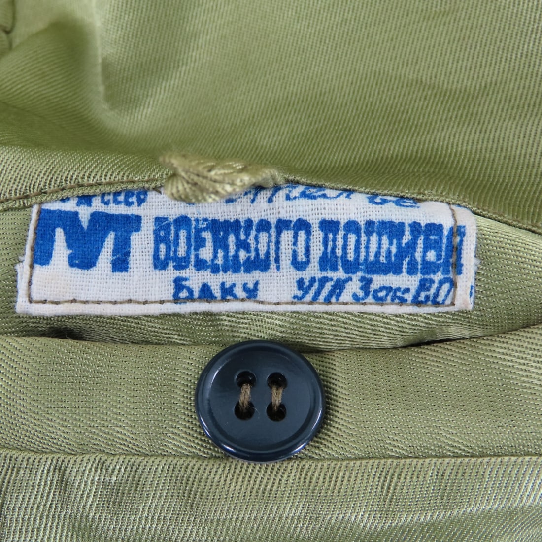 Soviet Cold War Era Officer's Uniform, Medals, Hat - 9