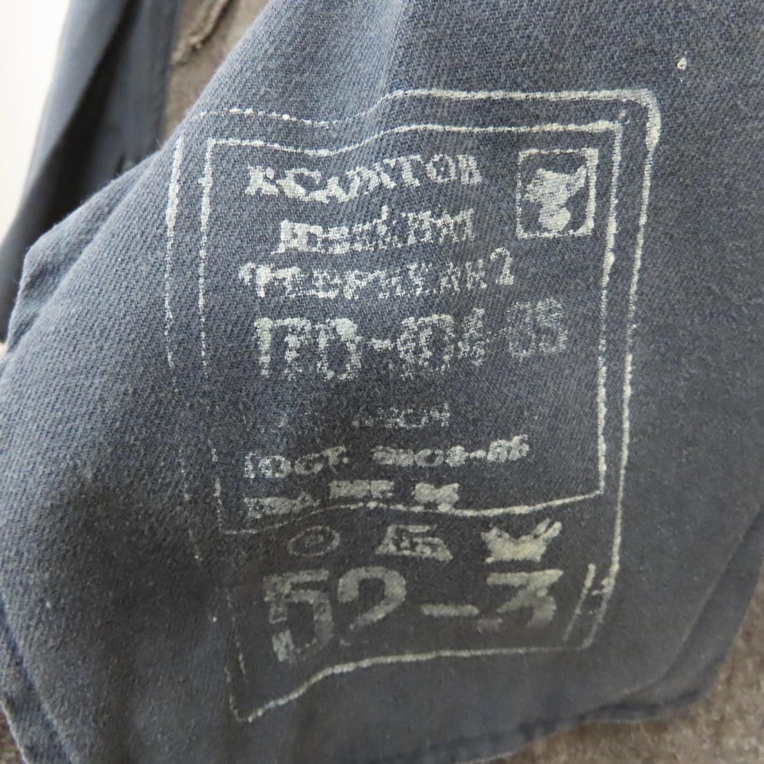 Vintage Soviet Tank Troops Wool Overcoat - 13