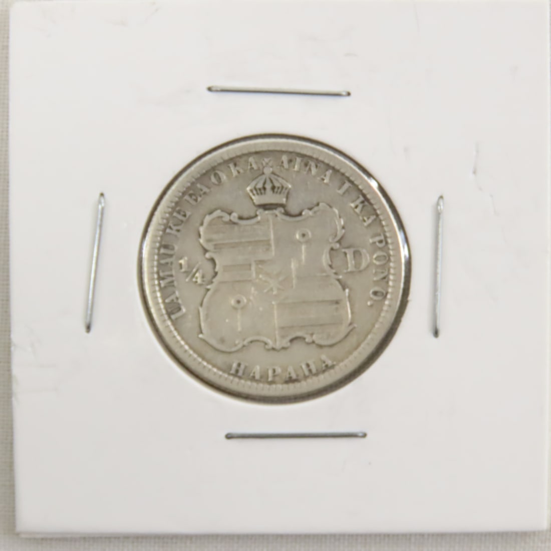 1883 Hawaii King Kalakaua Silver Quarter - 3