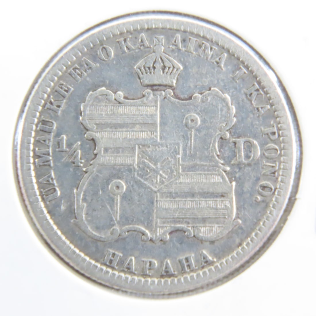 1883 Hawaii King Kalakaua Silver Quarter - 4