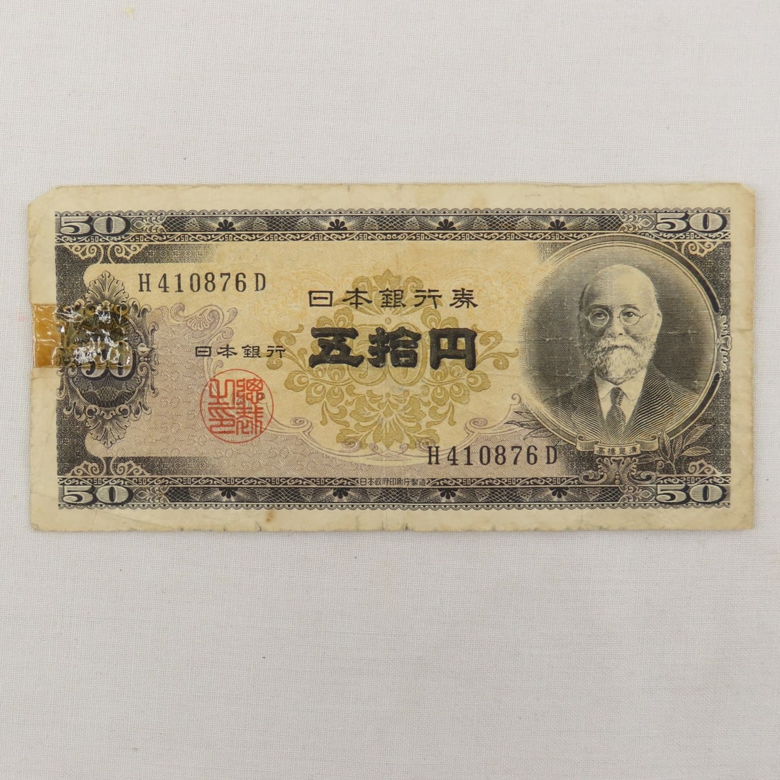 30+ WWII Japanese Currency Notes - 4