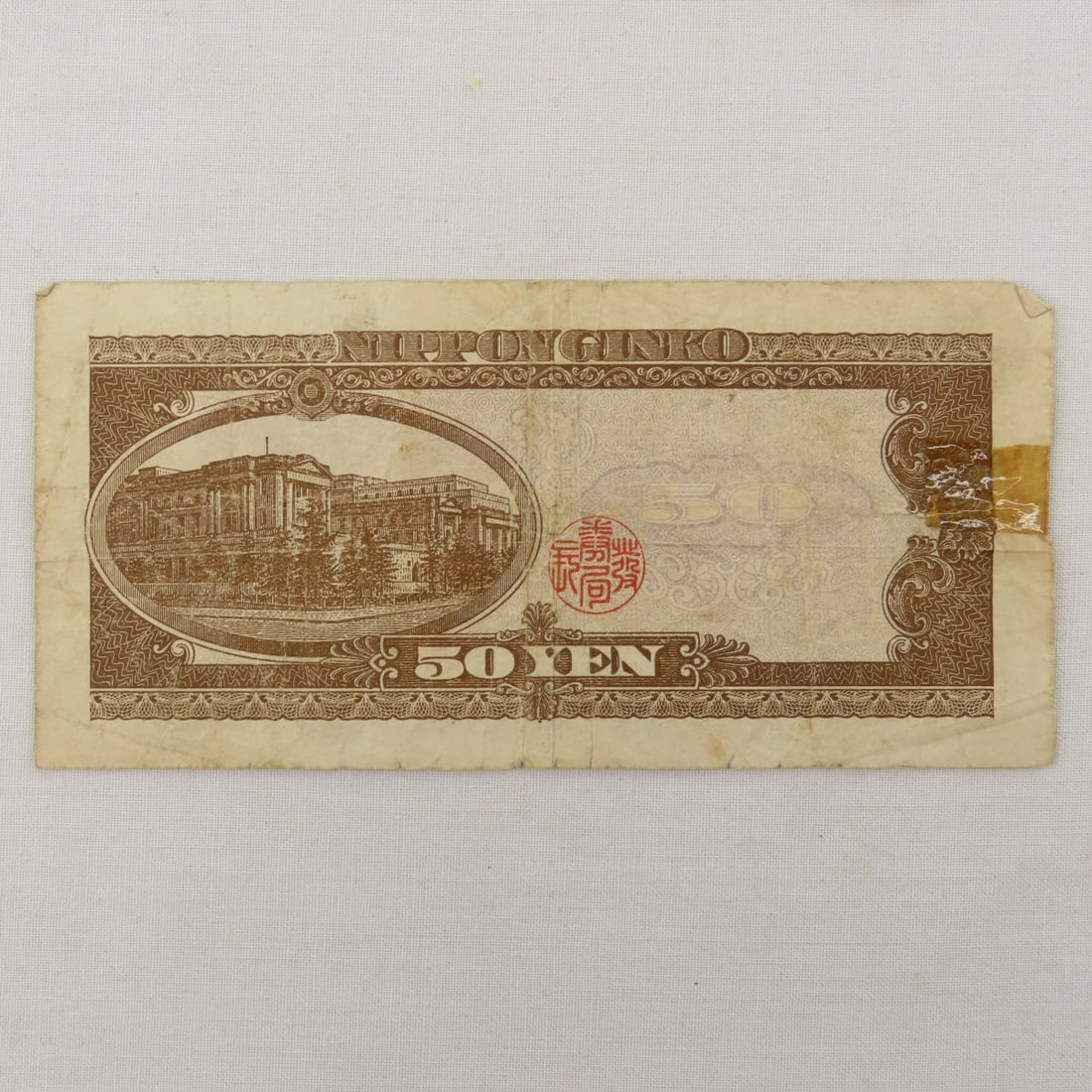 30+ WWII Japanese Currency Notes - 5