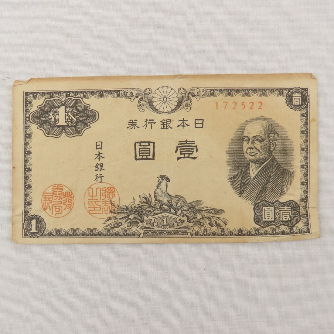30+ WWII Japanese Currency Notes - 6