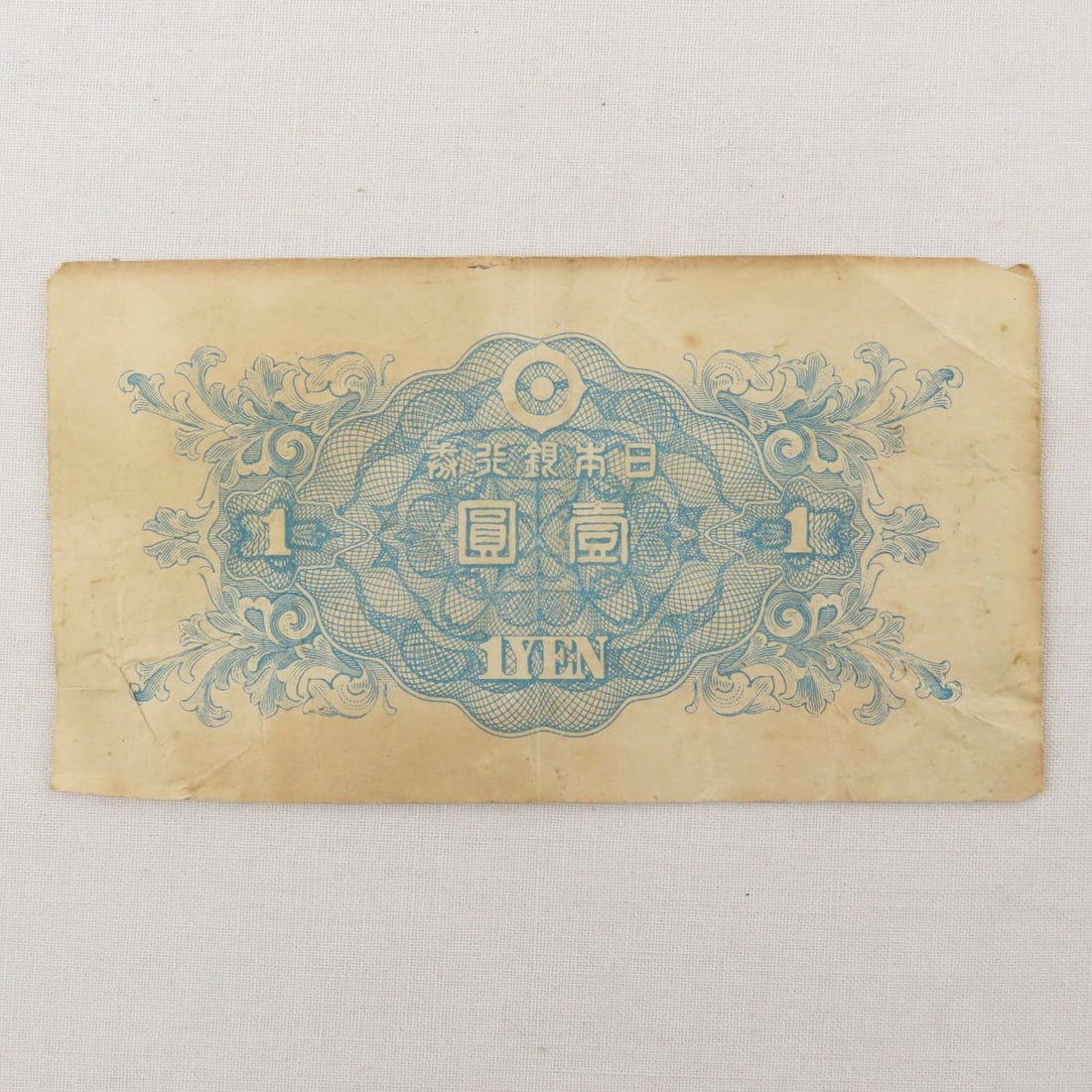 30+ WWII Japanese Currency Notes - 7
