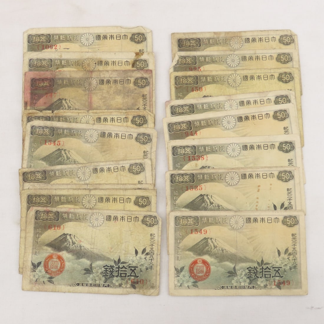 30+ WWII Japanese Currency Notes - 8