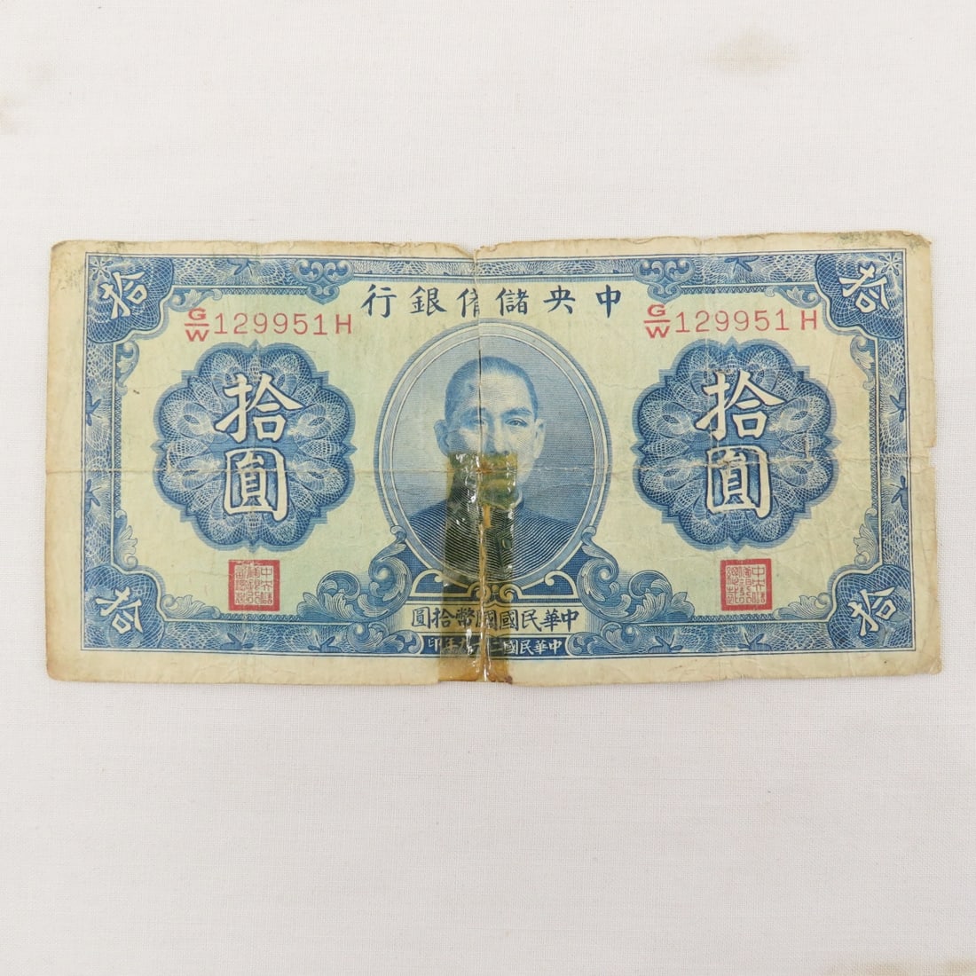 30+ WWII Japanese Currency Notes - 2