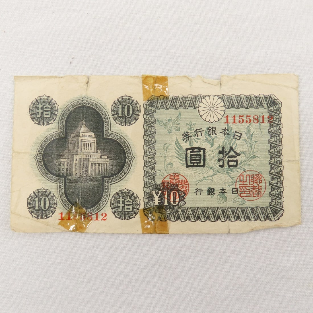 30+ WWII Japanese Currency Notes - 4