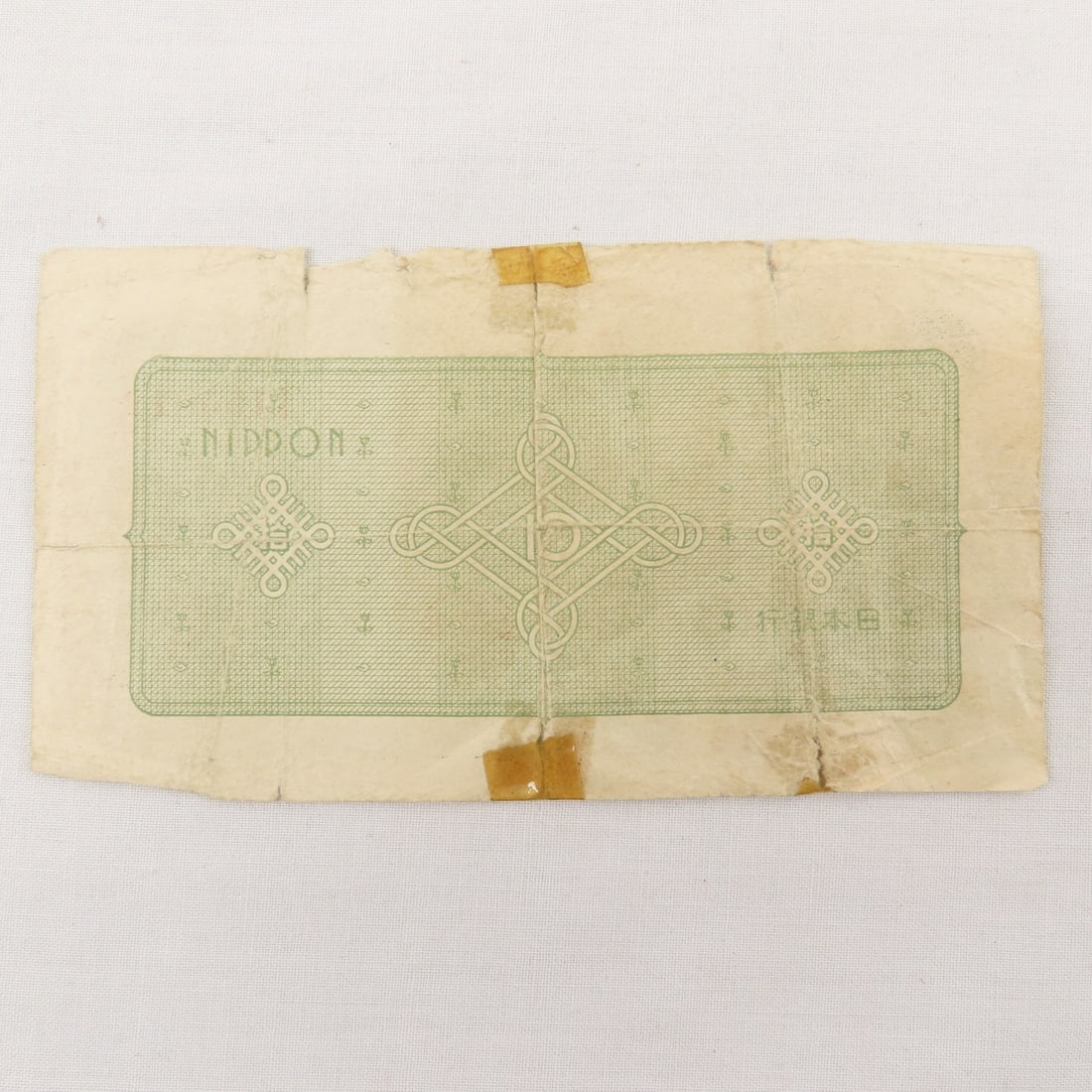 30+ WWII Japanese Currency Notes - 5