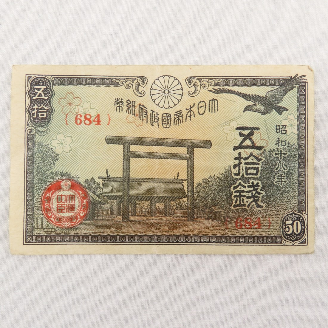 30+ WWII Japanese Currency Notes - 9