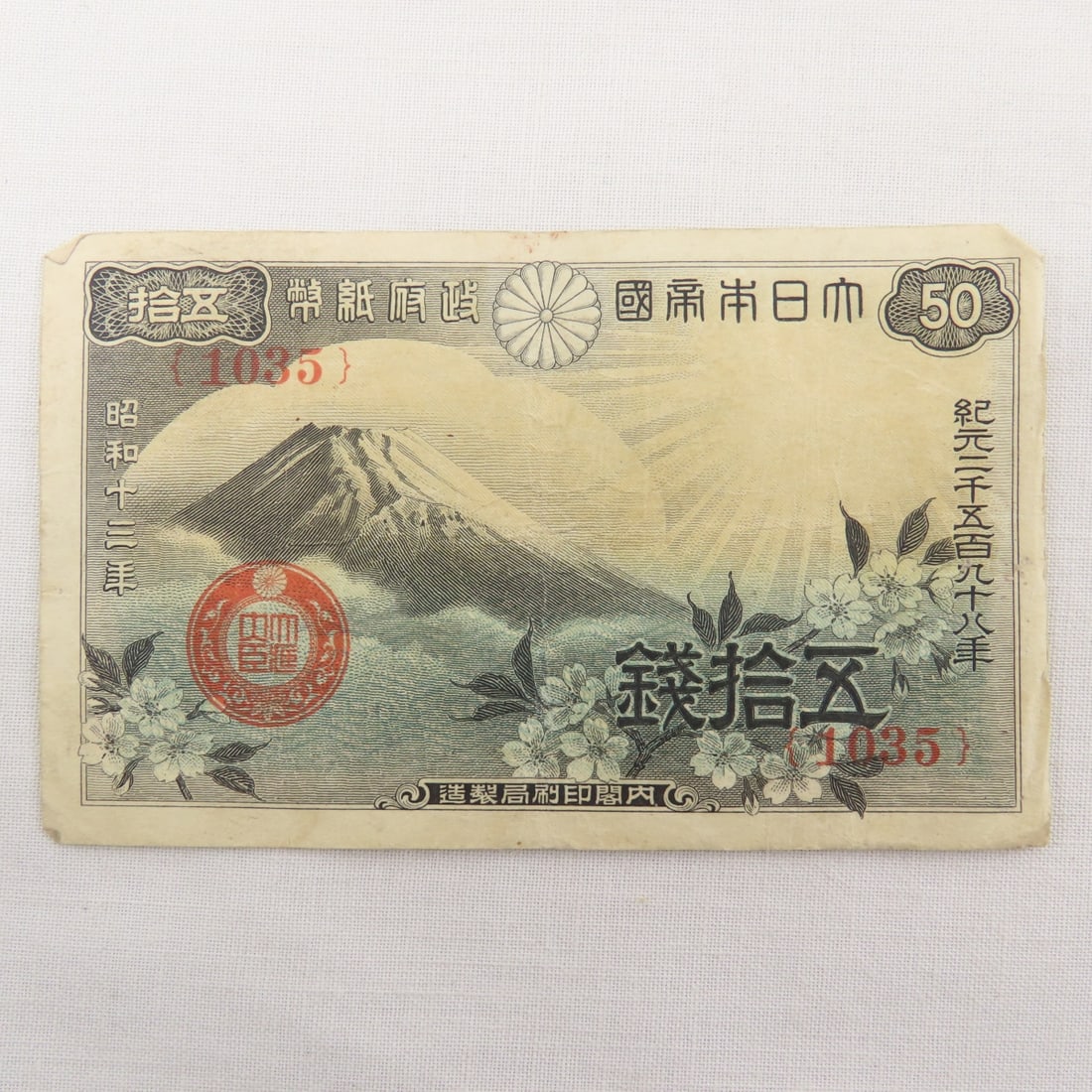 30+ WWII Japanese Currency Notes - 10