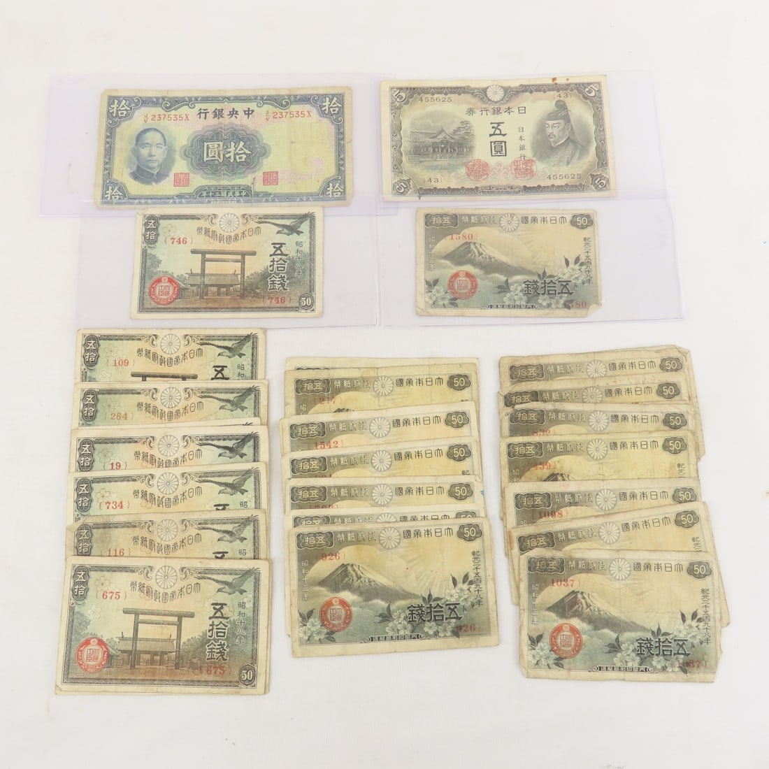 30+ WWII Japanese Currency Notes: 30+ WWII Japanese Currency Notes - 11 Yasukuni Shrine 50 Sen, 21 Mt Fuji 50 Sen, 5 Yen, & 10 Yuan notes. Lot Size 8x4x1" 1 LB All information and photos are intended to be as accurate as possible,