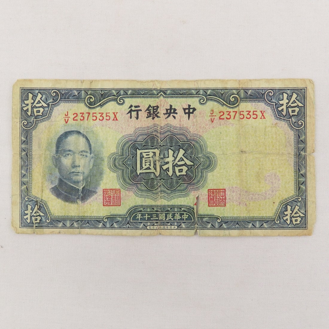 30+ WWII Japanese Currency Notes - 2