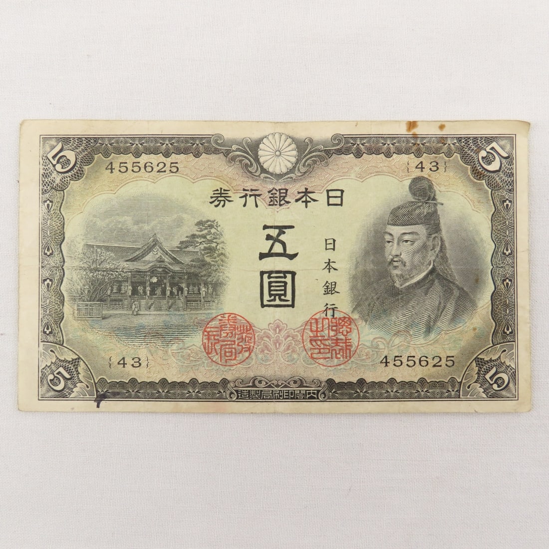 30+ WWII Japanese Currency Notes - 4