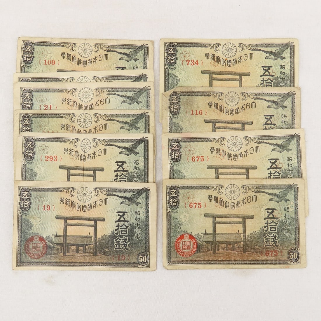 30+ WWII Japanese Currency Notes - 6