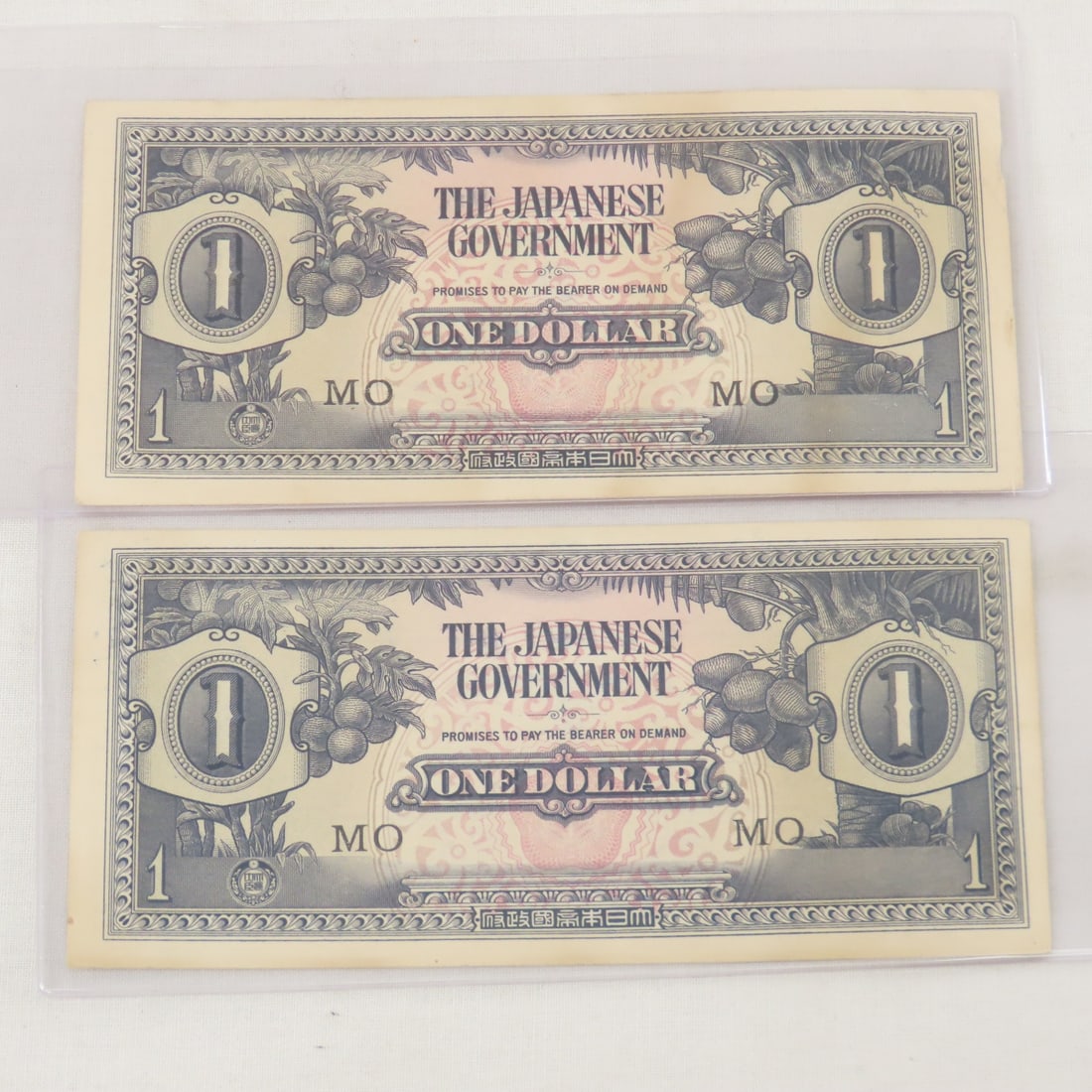 WWII Japanese Government Occupation Notes - 10