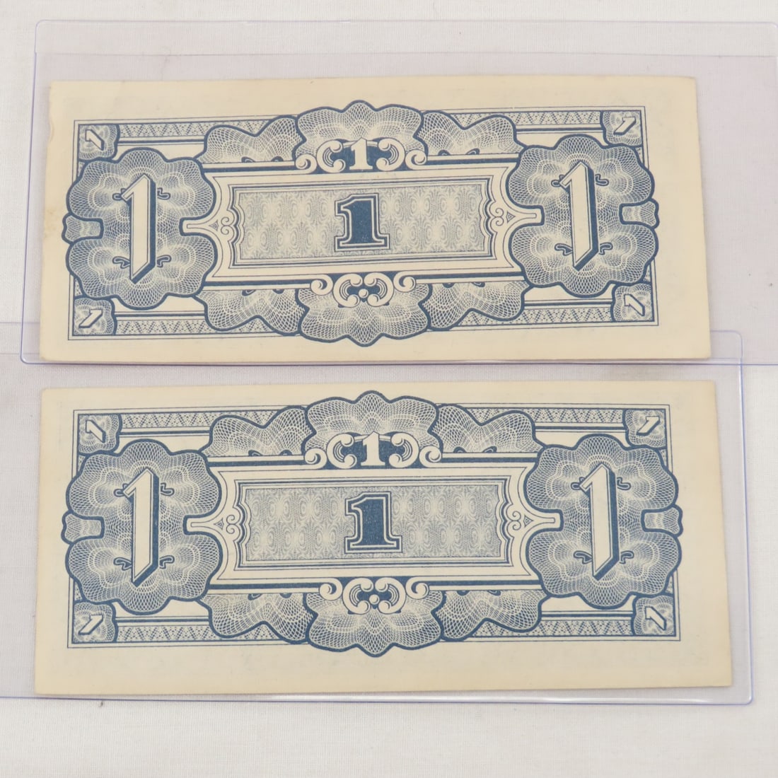 WWII Japanese Government Occupation Notes - 11