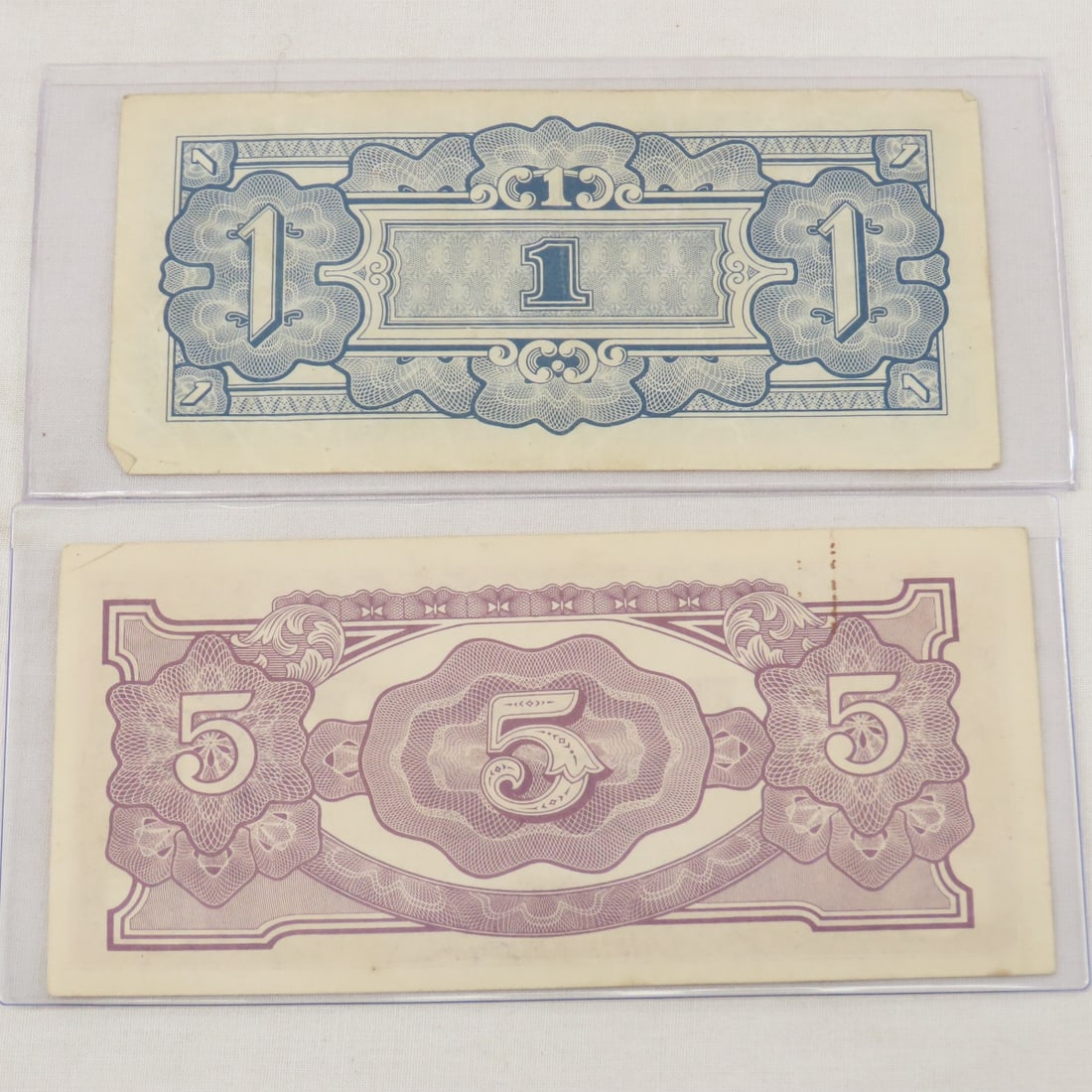 WWII Japanese Government Occupation Notes - 13