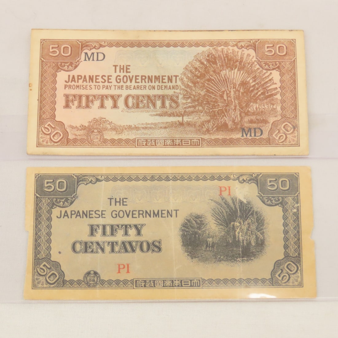 WWII Japanese Government Occupation Notes - 14