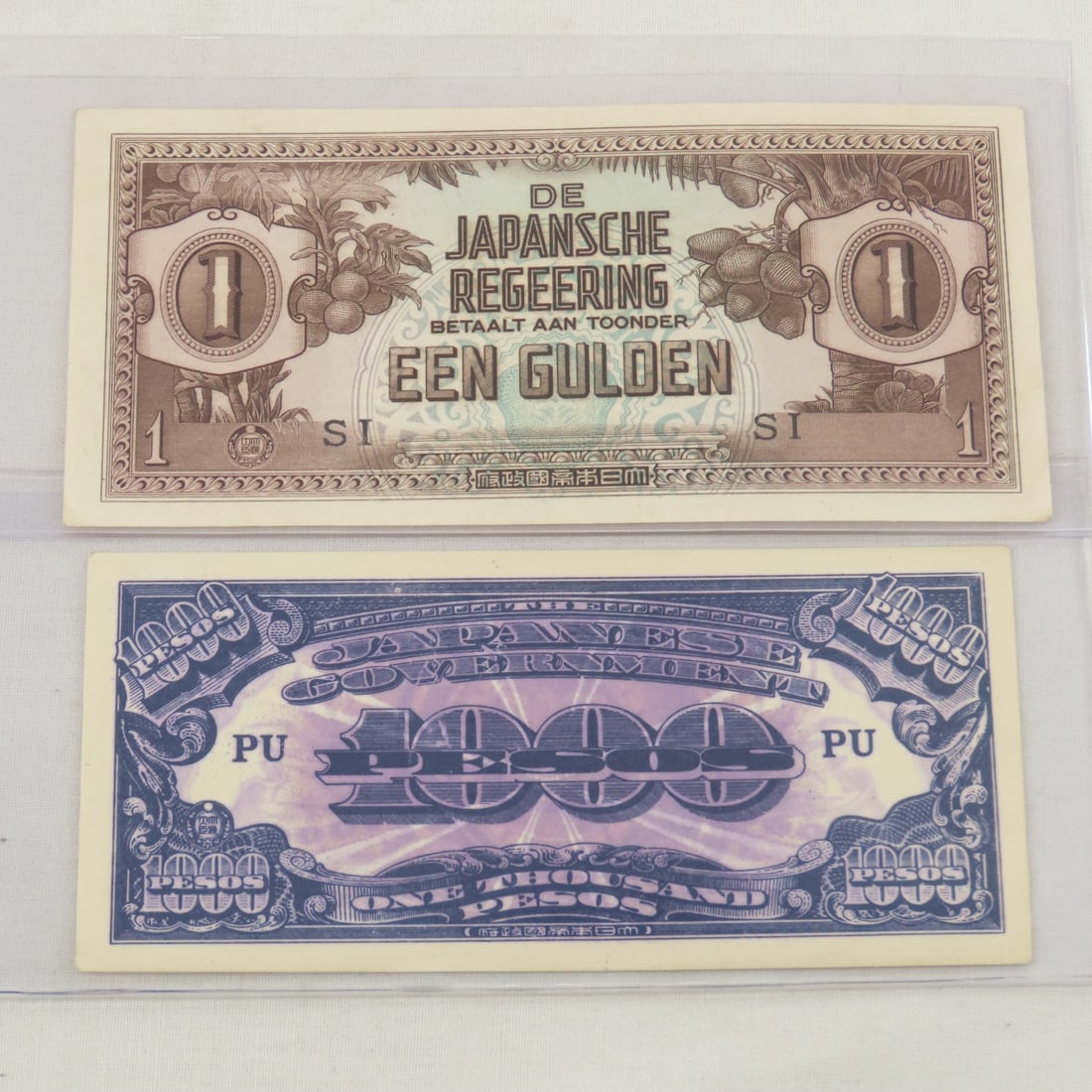WWII Japanese Government Occupation Notes - 16