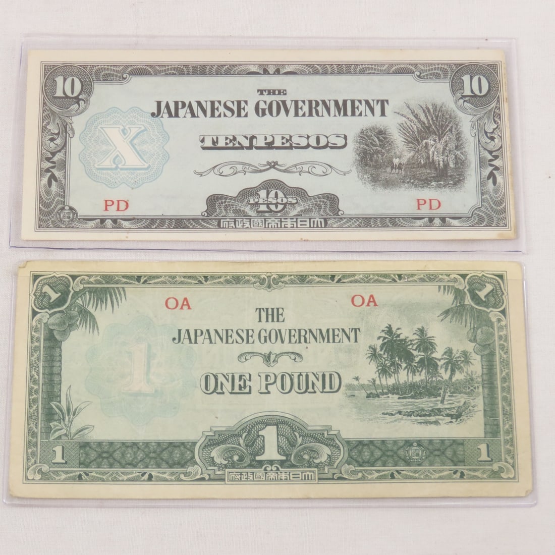 WWII Japanese Government Occupation Notes - 8