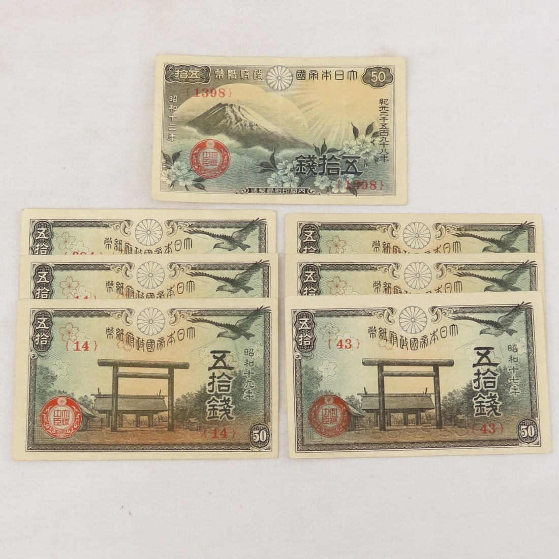 WWII Military Payment Certificates & more - 10
