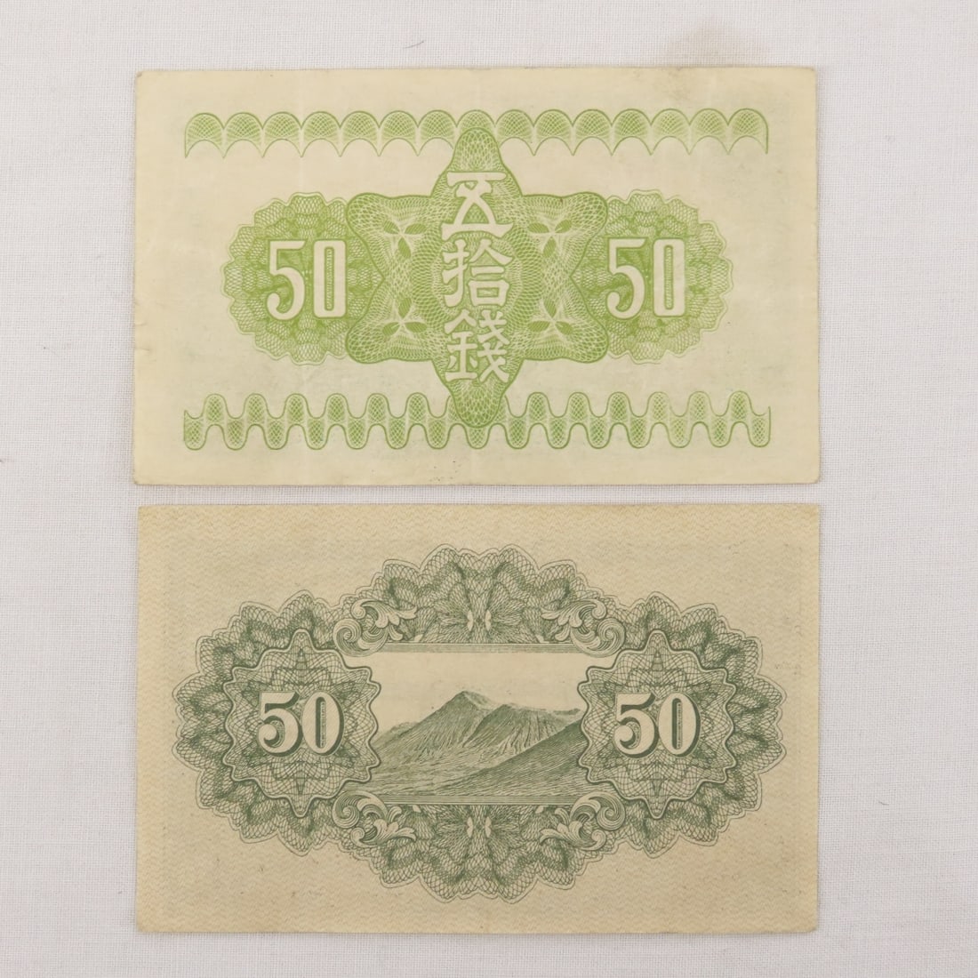 WWII Military Payment Certificates & more - 12